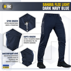 M-Tac брюки Sahara Flex Light Dark Navy Blue 28/32 - изображение 3