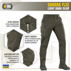 M-Tac брюки Sahara Flex Light Dark Olive 32/34 - изображение 3