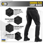 M-Tac брюки Sahara Flex Light Black 38/32 - изображение 4