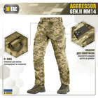 M-Tac брюки Aggressor Gen.II MM14 3XL/R - изображение 4