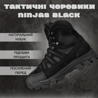 Ботинки ninjas Черный 45 - изображение 8