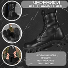 Ботинки тактические зимние размер 46 чёрный - изображение 9