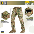 M-Tac брюки Aggressor Gen.II рип-стоп MC XS/L - изображение 4