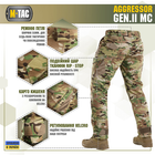 M-Tac брюки Aggressor Gen.II рип-стоп MC XS/L - изображение 5