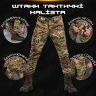 Тактические штаны мультикам Kalista Вт0448 M - изображение 11