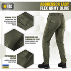 Брюки M-Tac Aggressor Lady Flex Army олива розмір 32/32 - зображення 5