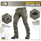 M-Tac брюки Aggressor Gen II Flex Dark Olive 26/30 - изображение 4