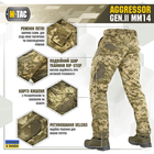 M-tac комплект штани із вставними наколінниками, тактична кофта, пояс, рукавички M - зображення 4