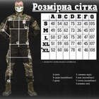 Тактический костюм Горка illusion мультикам ВТ0964 M - изображение 4