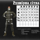 Тактический костюм Poseidon 3в1 олива ВТ6650 XL - изображение 3