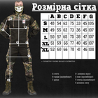Тактический костюм Горка illusion мультикам ВТ0964 2XL - изображение 4