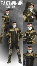 Тактический костюм Горка illusion пиксель ВТ0963 M - изображение 3