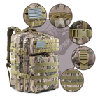 Тактичний штурмовий армійський рюкзак мультикам 45л / військовий рюкзак - зображення 6