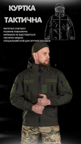 Армійська куртка софтшел NAC Оліва XL - зображення 11
