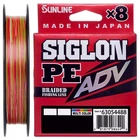 Шнур Sunline Siglon PE ADV х8 150m (мультиколор) #0.5/0.121mm 6lb/2.7kg