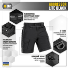 M-Tac шорти Aggressor Short Black 3XL - зображення 3