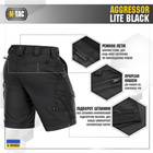 M-Tac шорти Aggressor Short Black 3XL - зображення 5