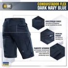 M-Tac шорты Conquistador Flex Dark Navy Blue 3XL - изображение 5