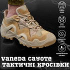 Тактичні кросівки Vaneda Койот 40 - зображення 8