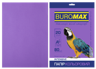Папір кольоровий А4, 80г/м2, INTENSIV, фіолетовий, 20л.