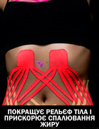 Кинезио тейп набор 2 штуки для тела спорта 5см х 5м Чёрный и Красный Широкий Классический Универсальный кинезиологическая лента для лица и тела - изображение 5