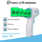 Бесконтактный термометр градусник электронный инфракрасный цифровой для детей и взрослых дистанционный измеритель температуры пирометр бесконтактные термометры электронные градусники SBTR JRT-016 (JR-016T52) - изображение 5