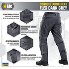 Тактичні штани M-Tac Conquistador Gen I Flex Dark Grey з місцем під вставки-наколінники Розмір 36/34 - зображення 9