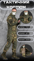 Весняний тактичний костюм гірка хижак predator S - зображення 4