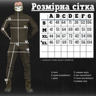 Облегченный тактический костюм smok oliva 0 XXL - изображение 2