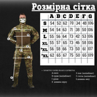 Военный демисезонный костюм striker®️ мультикам 0 L - изображение 2
