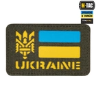 M-Tac нашивка Ukraine (с Тризубом) Laser Cut Ranger Green/Yellow/Blue/GID - зображення 1