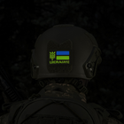 M-Tac нашивка Ukraine (с Тризубом) Laser Cut Ranger Green/Yellow/Blue/GID - зображення 14