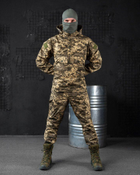 Весенний тактический костюм горка анорак пиксель XXXXXL - изображение 1