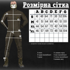 Облегченный тактический костюм smok oliva 0 M - изображение 2