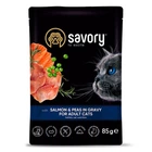 Влажный корм Savory Adult для кошек с лососем и горошком в соусе 85 г