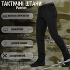 Тактичні штани patriot black XL - зображення 3