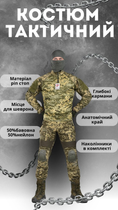 Тактичний костюм піксель amarok S - зображення 2