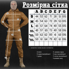 Тактический костюм poseidon в coyot 0 XL - изображение 2
