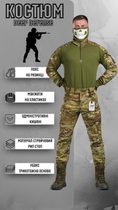 Стрейчовий тактичний костюм deep defense. mtk M - зображення 3