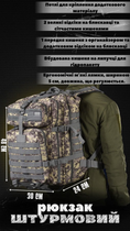 Тактичний рюкзак штурмовий об'ємом usa lux - зображення 12