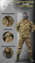 Тактический костюм горка анорак мультикам XXXXXL - изображение 3