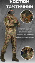 Тактичний костюм софтшел mattel мультикам XXL - зображення 3