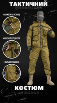 Тактичний костюм sniper oblivion coyot XL - зображення 5