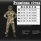 Тактический костюм oblivion aggressor pixel M - изображение 2