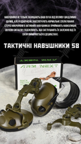 Тактичні навушники s кріплення чебурашка - зображення 5
