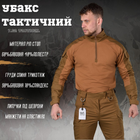 Убакс тактичний. tactical coyot XXL - зображення 4