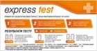 Быстрый тест Express Test для диагностики вируса гепатита С (7640341159109) - изображение 2