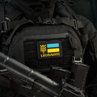 M-Tac нашивка Ukraine (с Тризубом) Laser Cut Black/Yellow/Blue/GID - зображення 8