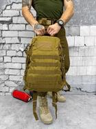 Рюкзак штурмовой mission pack laser cut кайот - изображение 5