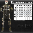 Тактичний костюм гірка мультикам 0 XXL - зображення 4